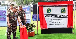 আর্মি স্পোর্টস কমপ্লেক্সের ভিত্তিপ্রস্তর স্থাপন করলেন সেনাপ্রধান